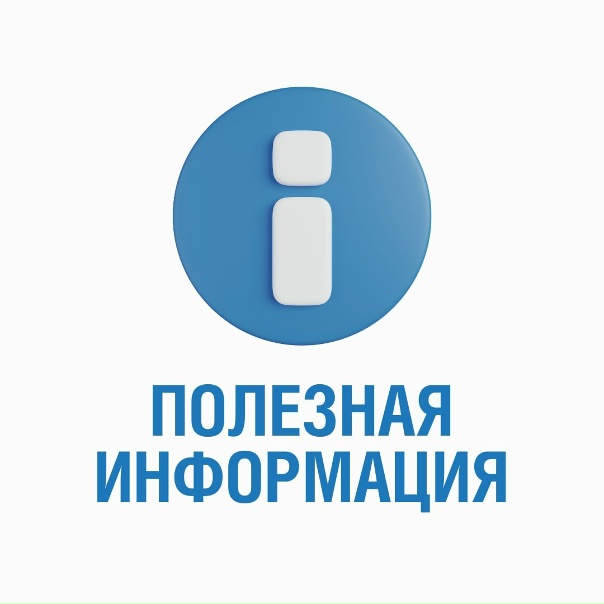 Детям с ограниченными возможностями здоровья.