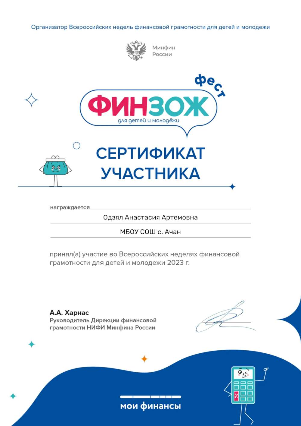 Изображение 2
