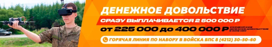 банер.