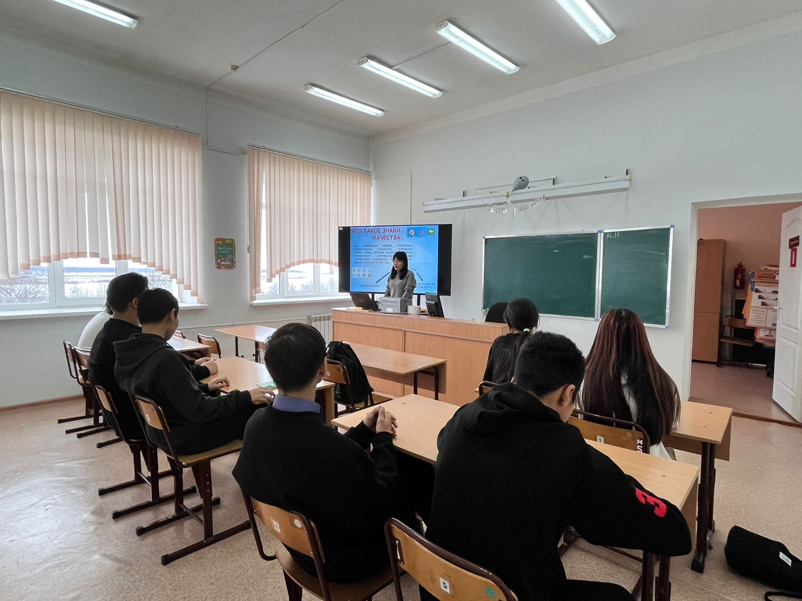 Всемирный день качества.